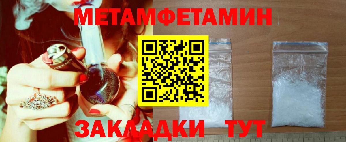Amphetamine VHQ Луховицы