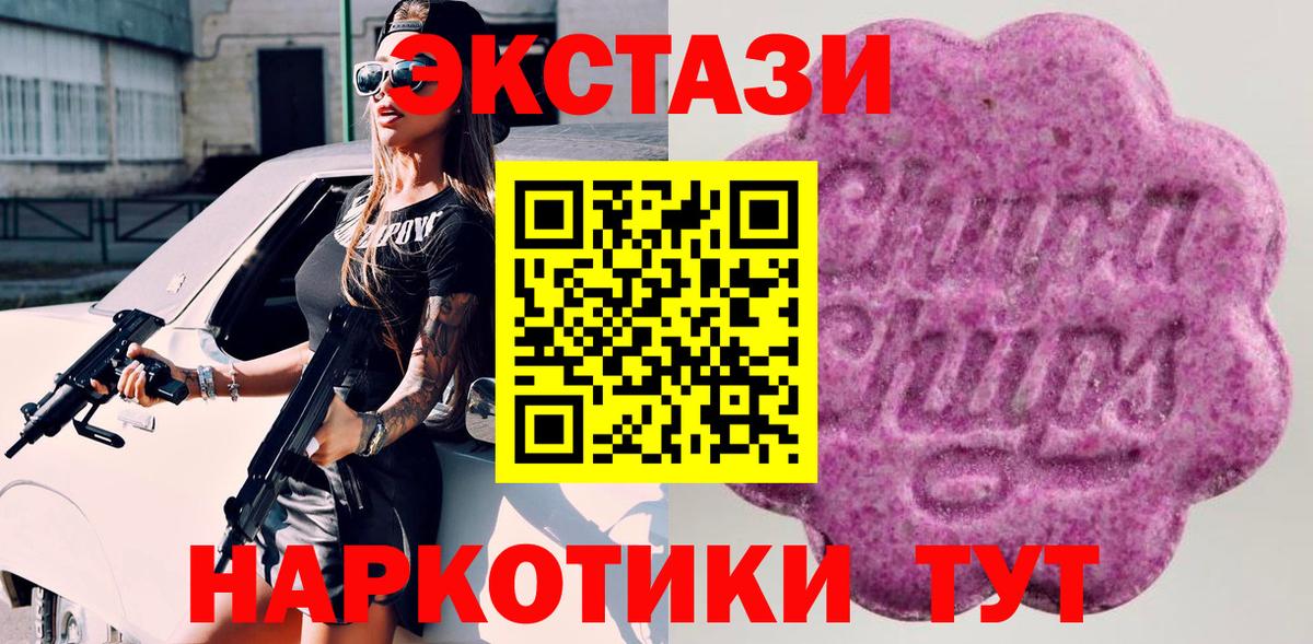 Экстази 99% Луховицы
