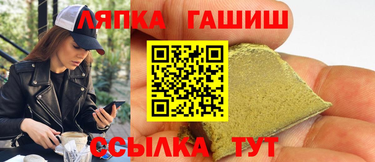Луховицы  ГАШИШ AMNESIA HAZE  Гашиш гарик  Гашиш  Вход с VPN 