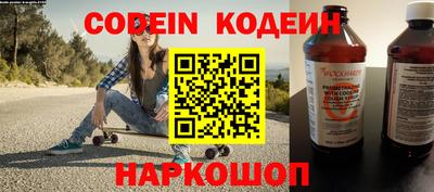кокаин премиум Ирбит