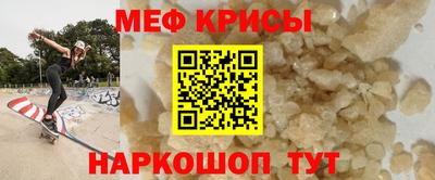 прущий лед Ипатово