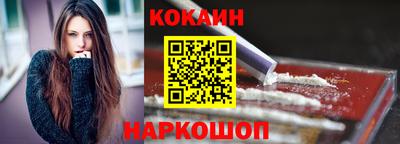 кокаин премиум Ирбит