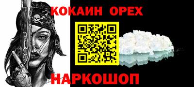 дживик Кандалакша