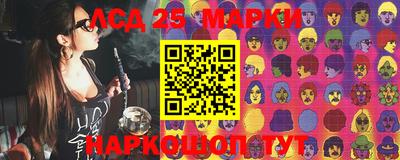 прущий лед Ипатово