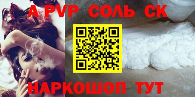 прущий лед Ипатово