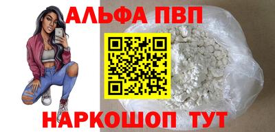 спиды Канаш