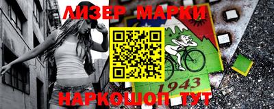 прущий лед Ипатово