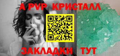 ешки Камышлов