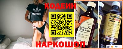 прущий лед Ипатово