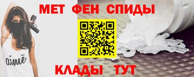 прущий лед Ипатово