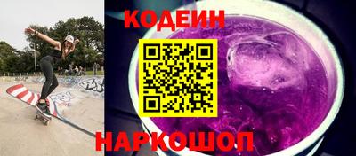 кокаин премиум Ирбит