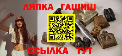 прущий лед Ипатово