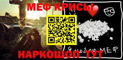 прущий лед Ипатово