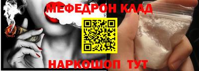 дживик Кандалакша
