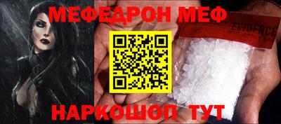 прущий лед Ипатово