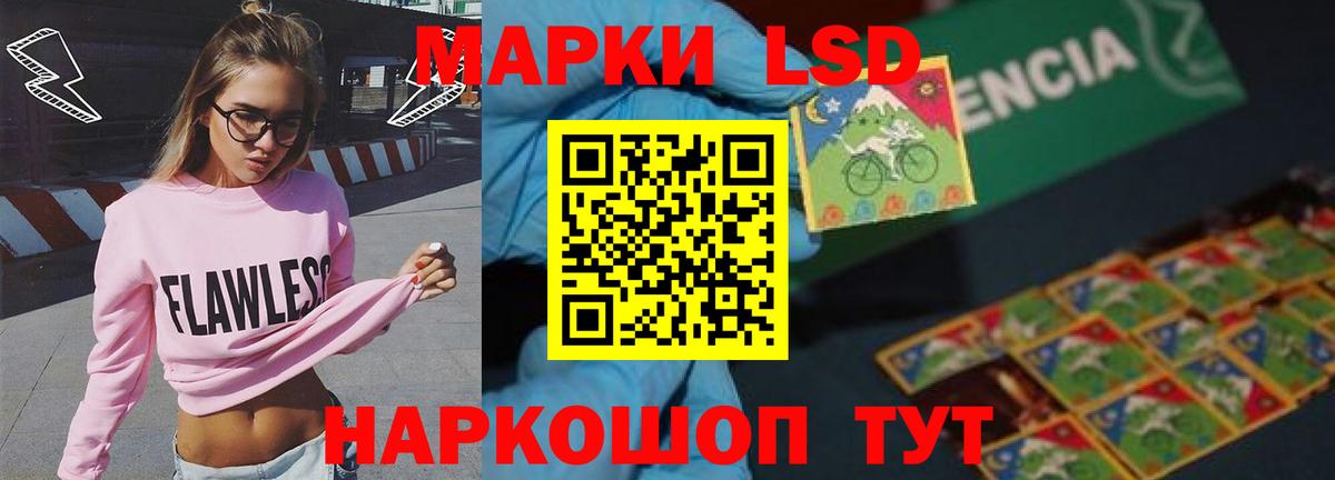 LSD-25 экстази кислота  блэк спрут ONION  Луховицы  Вход с VPN  LSD-25 экстази кислота 
