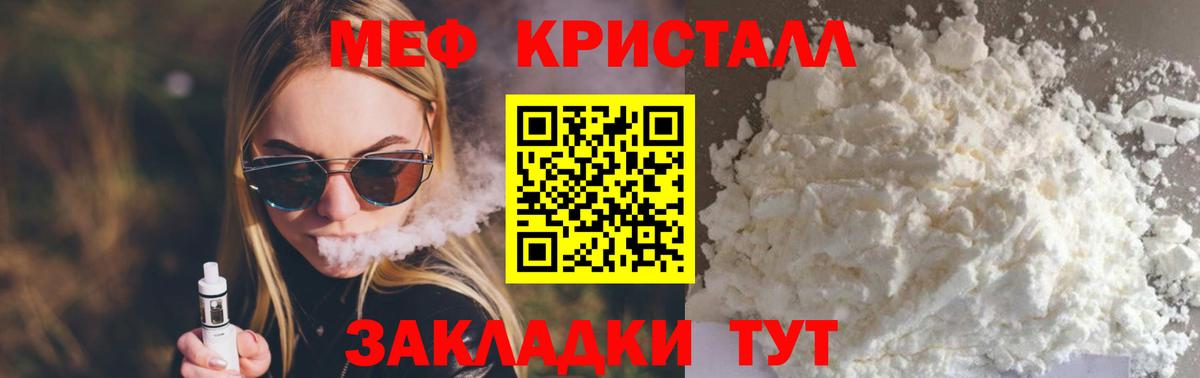 Луховицы  Alpha PVP СОЛЬ   Бошки Шишки  Вход с VPN  МЕТ  ГАШ  Меф кристаллы 