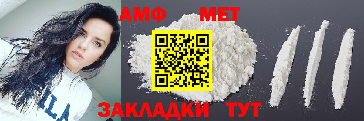 Метамфетамин винт Луховицы