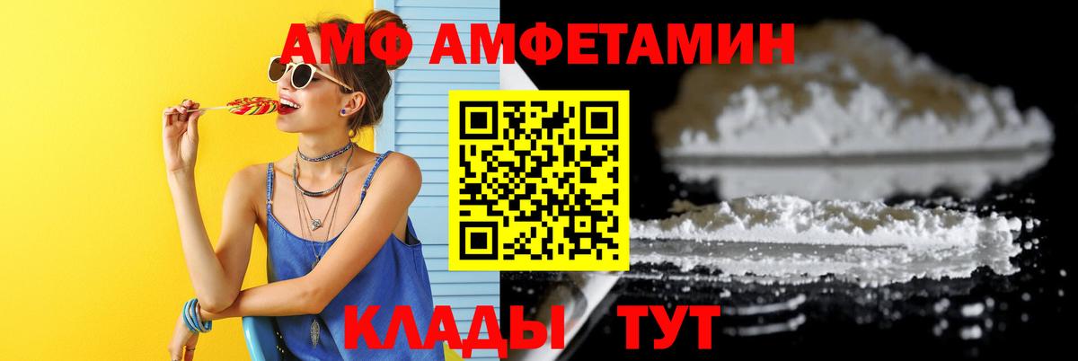 Луховицы  МЕТАМФЕТАМИН  Вход с VPN  МЕТАМФЕТАМИН винт 