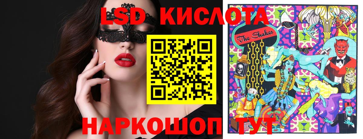 Луховицы  Марки 25I-NBOMe 1,8мг  Марки NBOMe  Вход с VPN  Марки 25I-NBOMe 1,8мг 