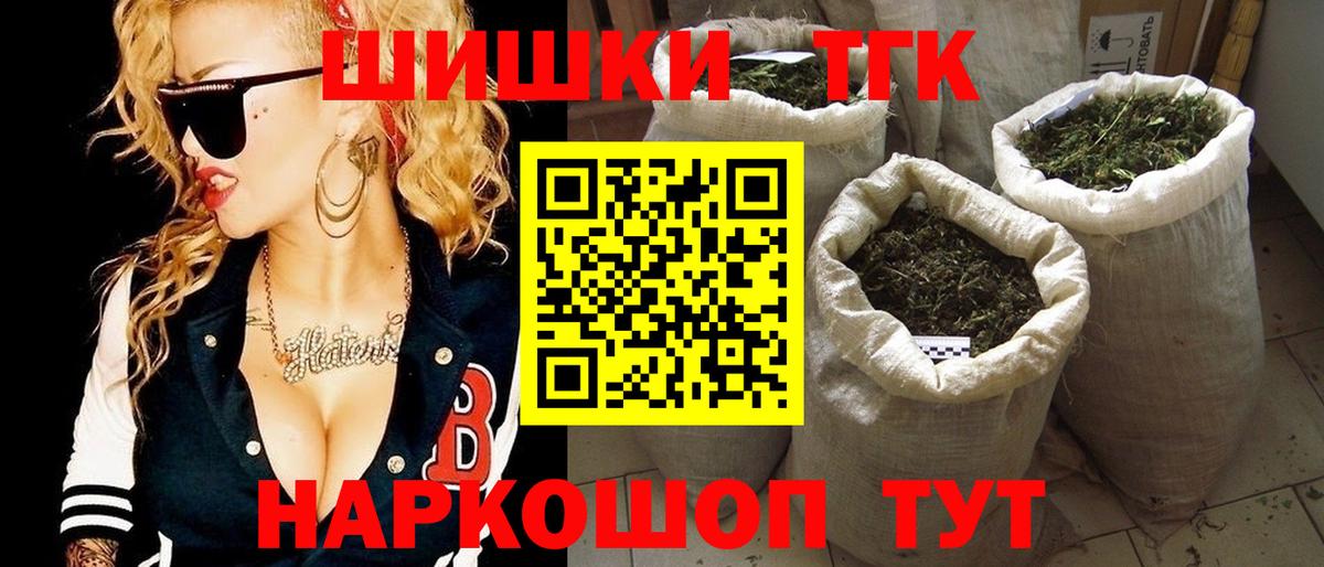 Каннабис тримм Луховицы