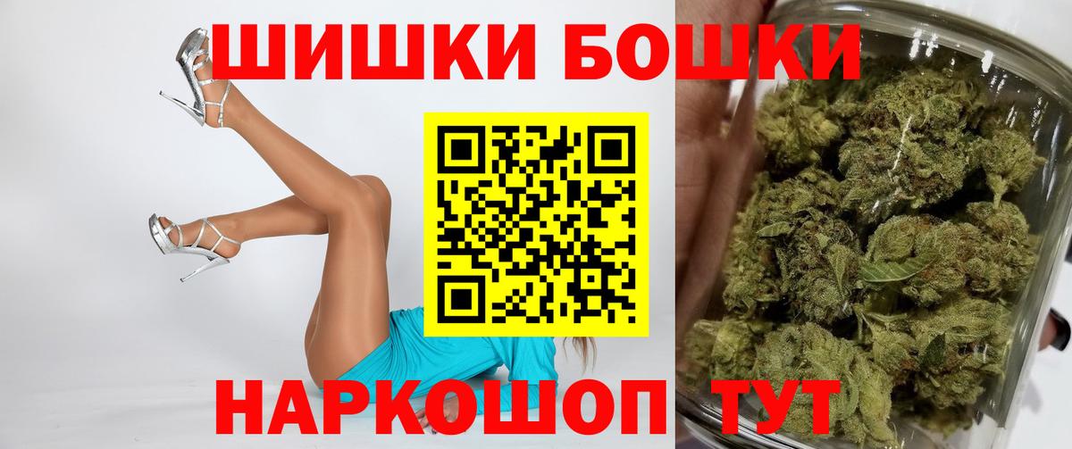 Луховицы  Шишки марихуана ГИДРОПОН  Бошки марихуана SATIVA & INDICA  Вход с VPN  МАРИХУАНА Ganja  Марихуана MAZAR 